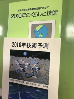 未来1.jpg