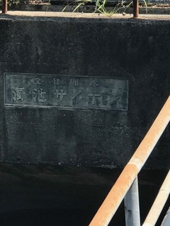 サイホン.jpg