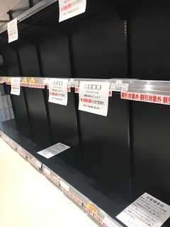 トイレットペーパー.jpg