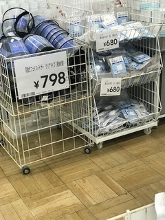 フェイスバイザー.jpg