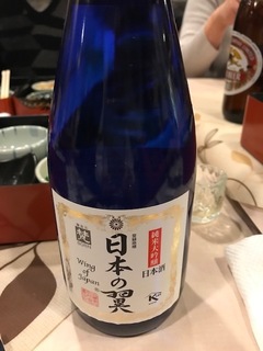 日本の翼.jpg